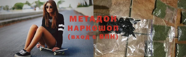 MDMA Вязьма